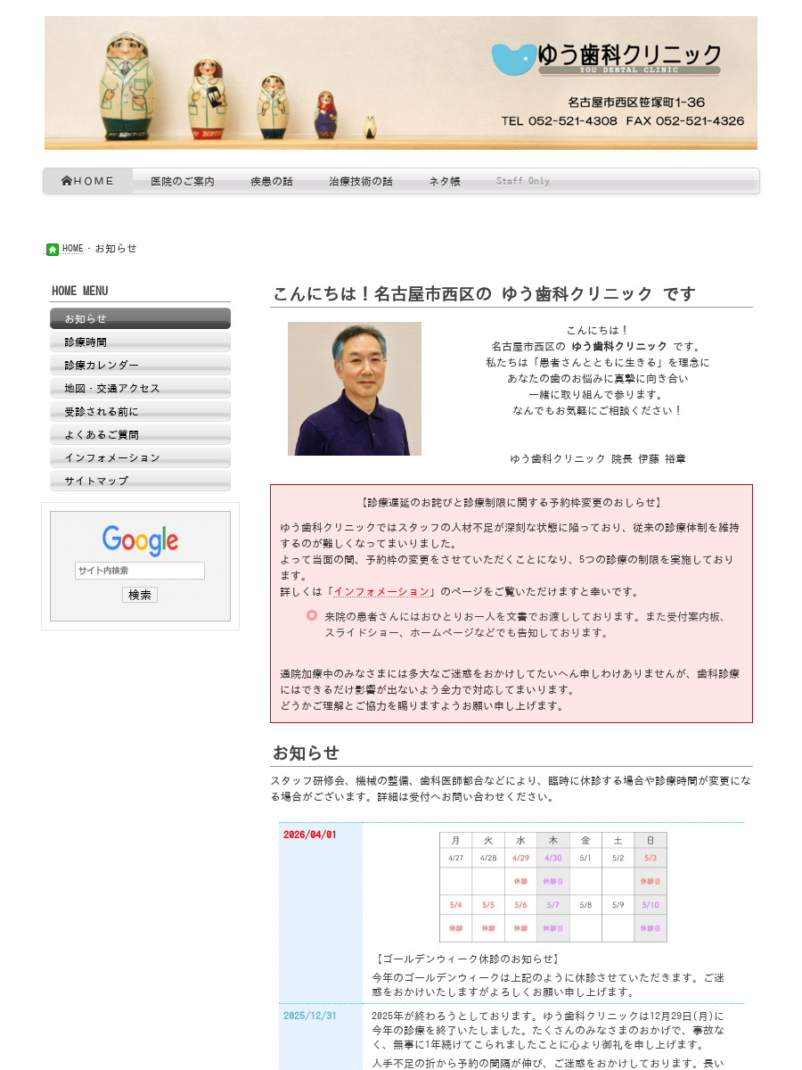 あゆう様ご確認ページ 